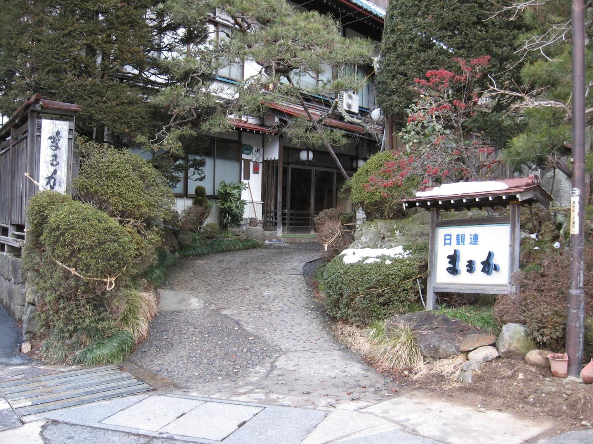 Maruka Ryokan Jamanouči Exteriér fotografie