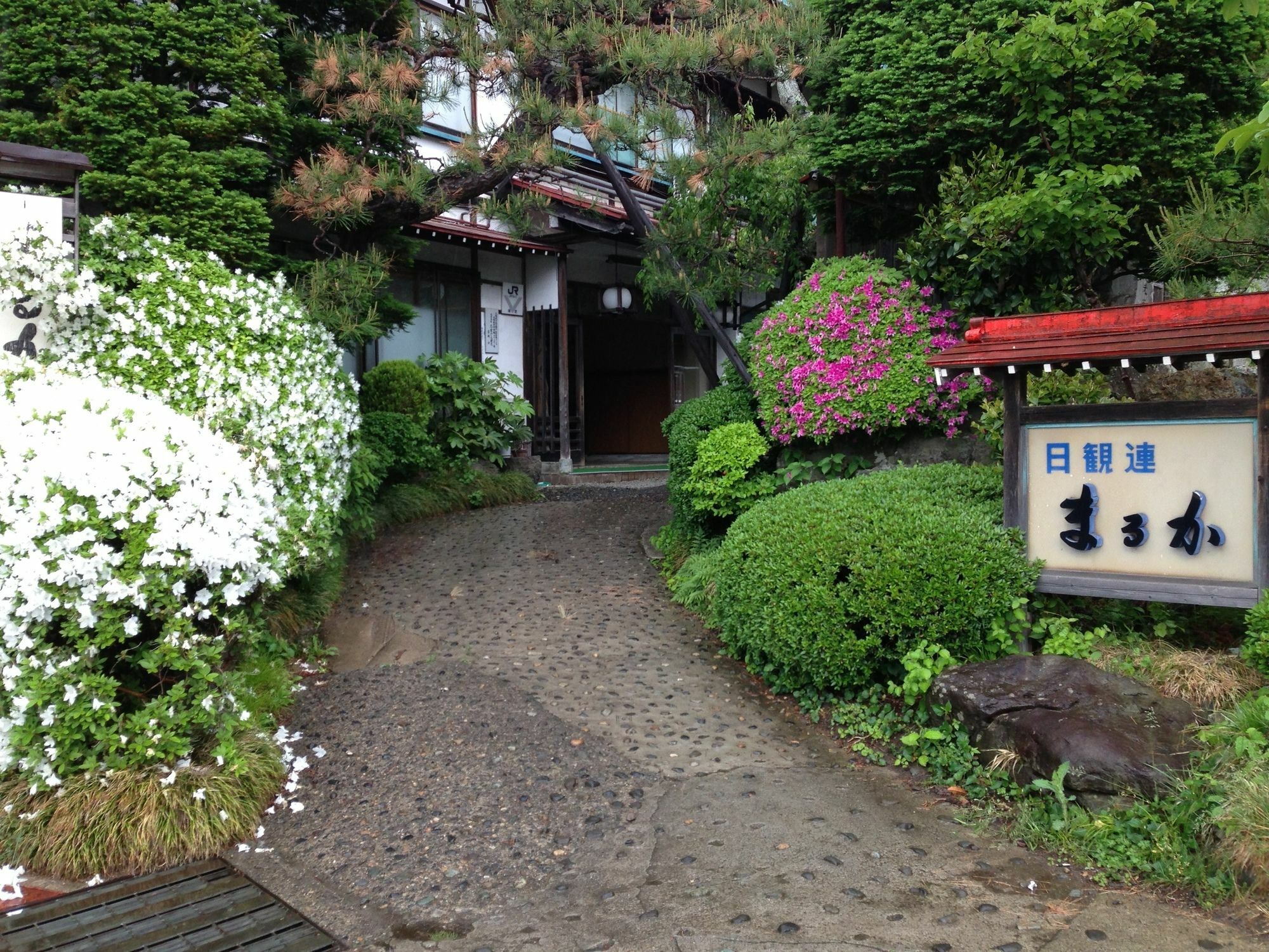 Maruka Ryokan Jamanouči Exteriér fotografie